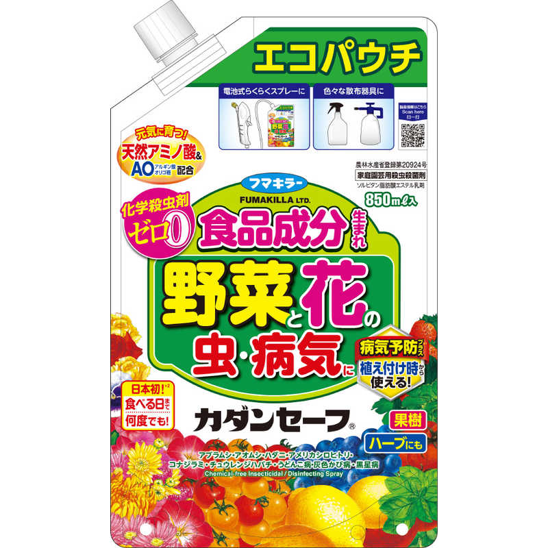フマキラー　農薬 カダンセーフエコパウチ850ml