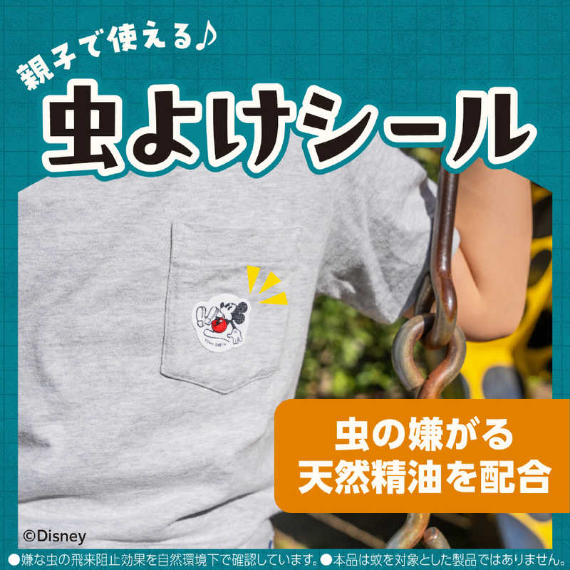 アース製薬　虫よけシール ミッキー＆ミニー 24枚入