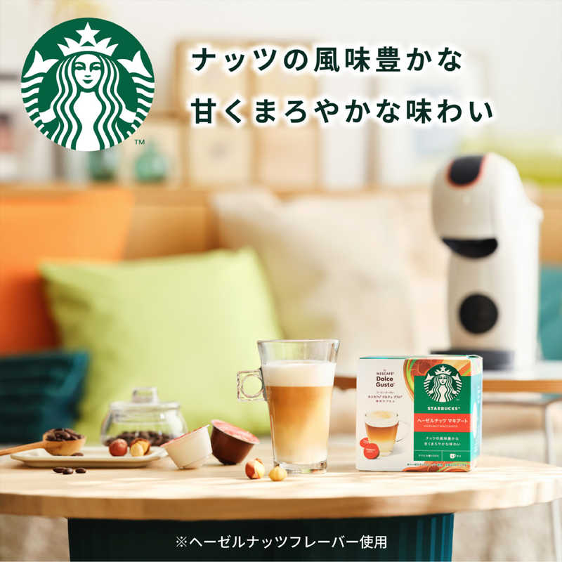 ネスレ日本　ネスカフェ ドルチェグスト 専用カプセル スターバックス ヘーゼルナ...