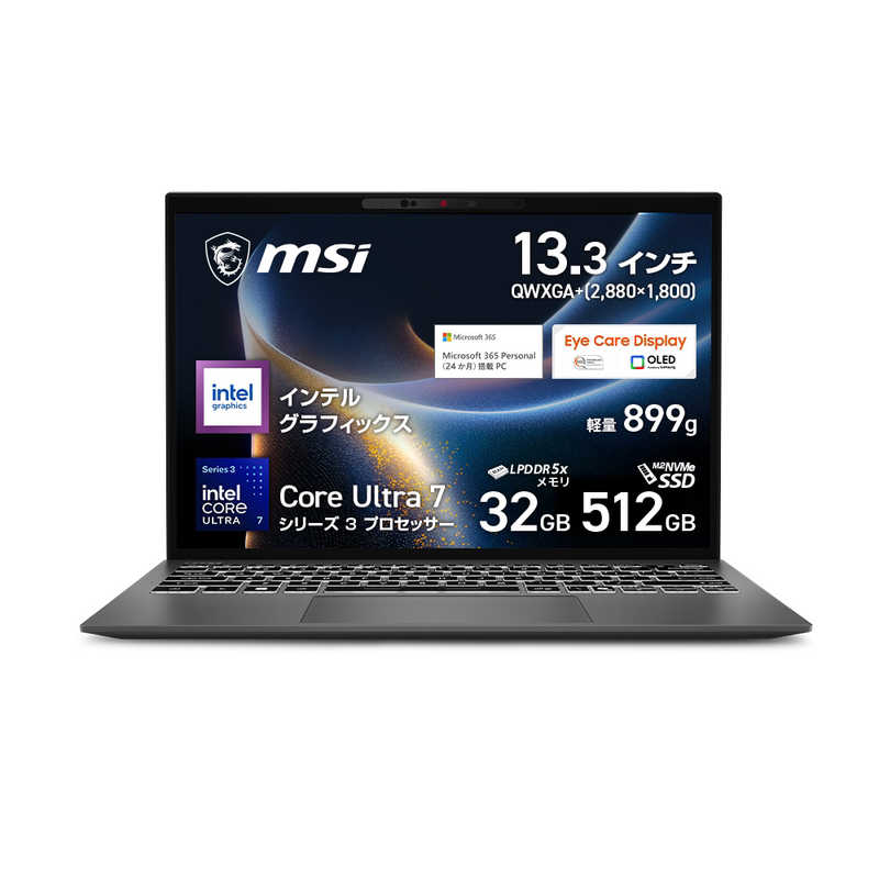 MSI（エムエスアイ） 13.3型ノートパソコン　Prestige 13 AI+ A3M /Copilot+ PC PRESTIGE13AIA3MG2639JP プラチナグレイ
