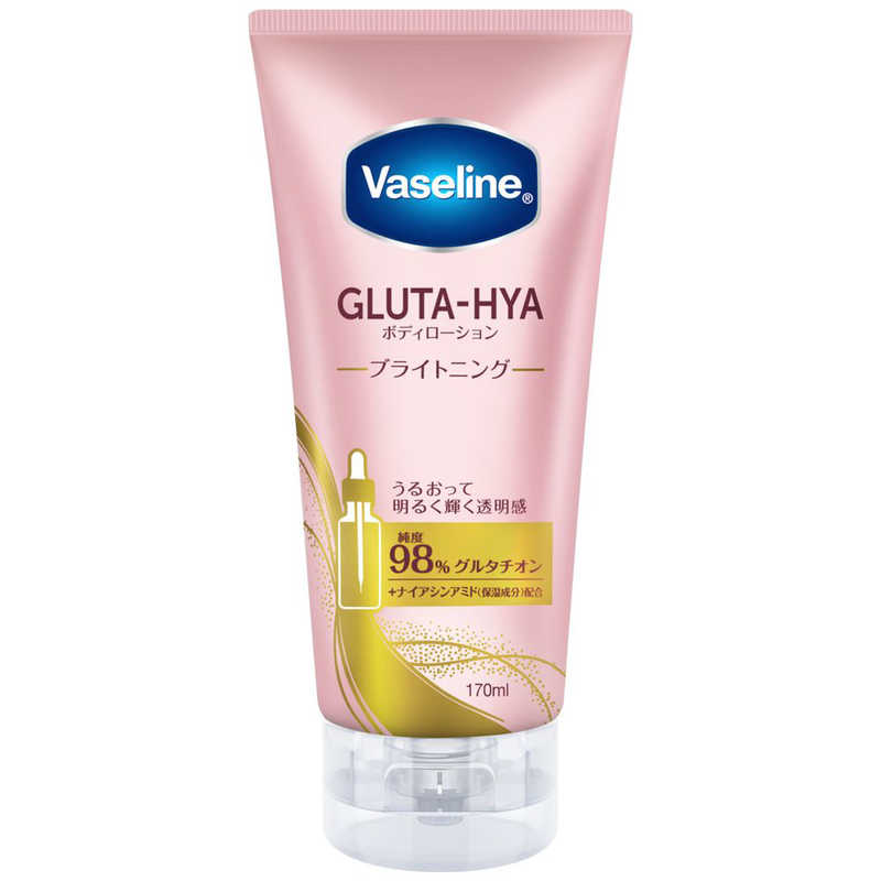 Vaseline GLUTA-HYA ボディローション 5本セット 4902111783956_1.jpg