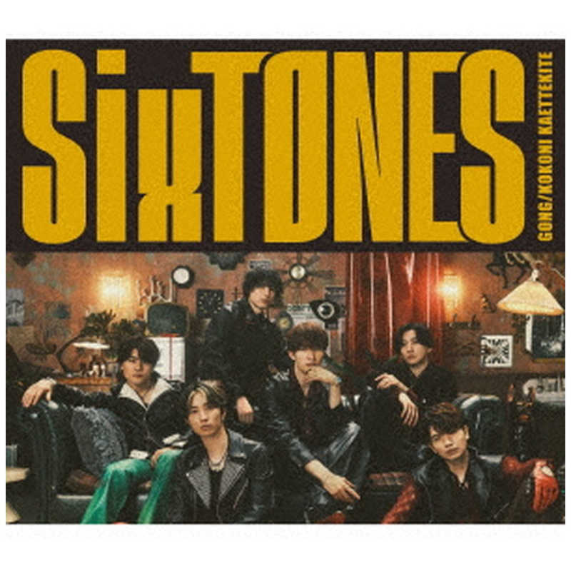 ソニーミュージックマーケティング　CD SixTONES/ GONG/ここに帰ってきて 初回盤A