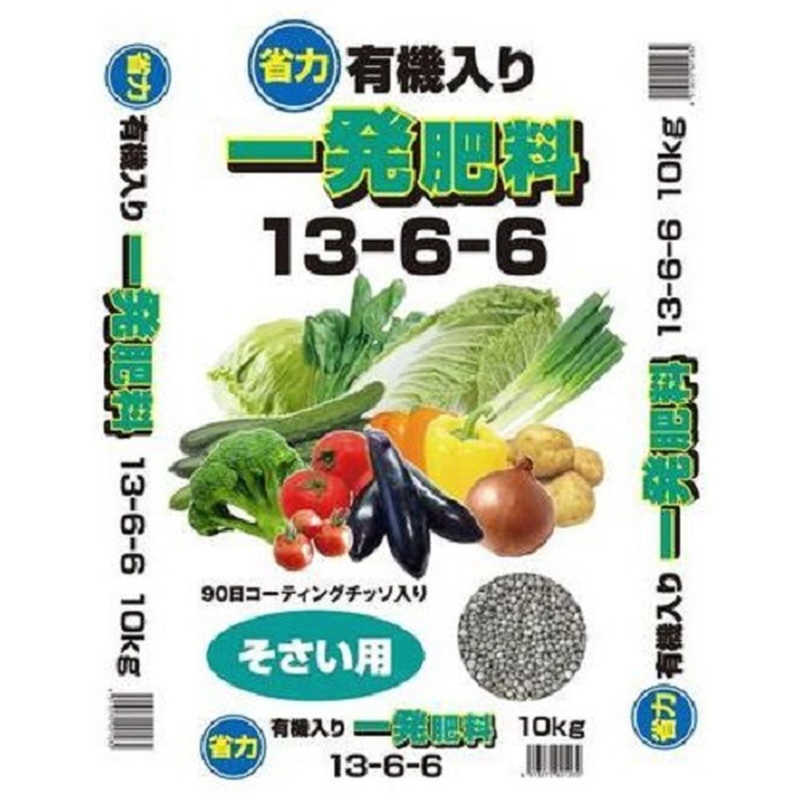 Other - 朝日アグリア　有機入り一発肥料13-6-6 10Kg　ユウキイリイチハツヒリョウ1366