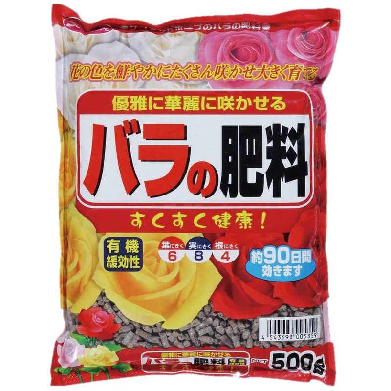 【商品解説】優雅で華麗なバラを咲かせます。【スペック】●型式：（バラノヒリョウ）●JANコード：4543693005359この商品は宅配便でお届けする商品です出荷可能日から最短日時でお届けします。※出荷完了次第メールをお送りします。配送サービス提供エリアを調べることができます「エリア検索」をクリックして、表示された画面にお届け先の郵便番号7桁を入力してください。ご購入可能エリア検索お買い上げ合計3,980円以上で送料無料となります。※3,980円未満の場合は、一律550円（税込）となります。●出荷可能日から最短日時でお届けします。（日時指定は出来ません。）　※お届け時に不在だった場合は、「ご不在連絡票」が投函されます。　「ご不在連絡票」に記載された宅配業者の連絡先へ、再配達のご依頼をお願いいたします。●お届けは玄関先までとなります。●宅配便でお届けする商品をご購入の場合、不用品リサイクル回収はお受けしておりません。●全て揃い次第の出荷となりますので、2種類以上、または2個以上でのご注文の場合、出荷が遅れる場合があります。詳細はこちら■商品のお届けについて商品の到着日については、出荷完了メール内のリンク（宅配業者お荷物お問い合わせサービス）にてご確認ください。詳しいお届け目安を確認する1度の注文で複数の配送先にお届けすることは出来ません。※注文時に「複数の送付先に送る」で2箇所以上への配送先を設定した場合、すべてキャンセルとさせていただきます。