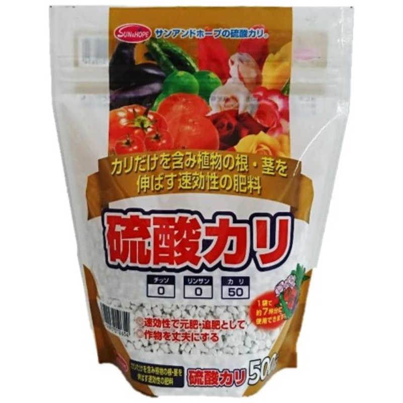 サンアンドホープ　硫酸カリ(スタンドパック) 500g
