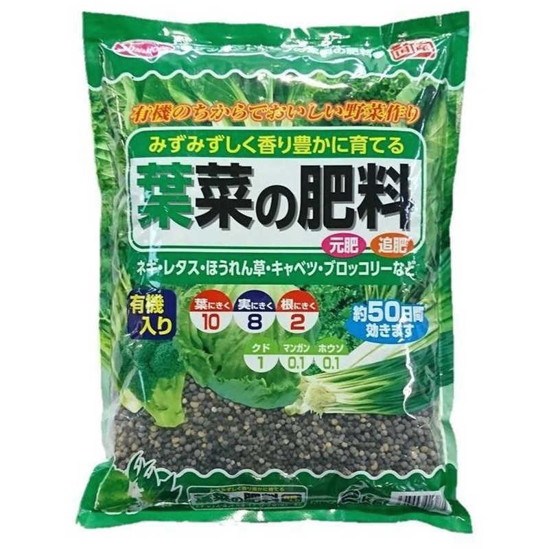 サンアンドホープ　葉菜の肥料 2kg