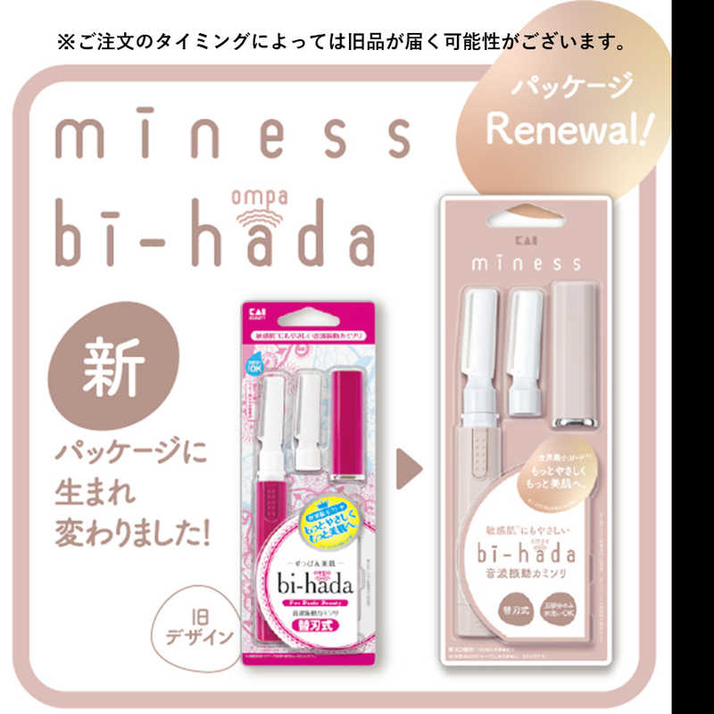 ������bi-hada ompa L�ۥ�����ؿ�2���ա�GA0081Q
