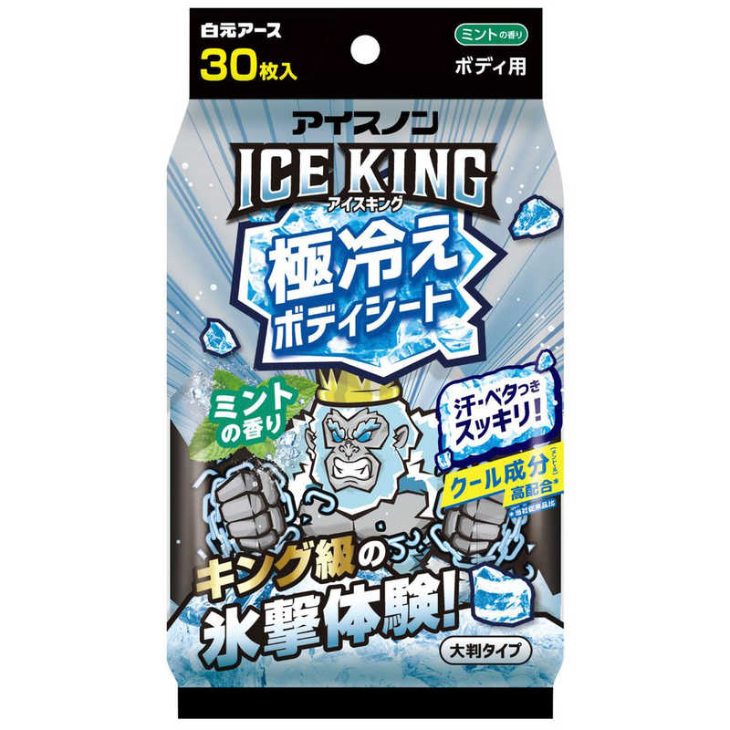【商品解説】●キング級の氷撃体験！●極冷えシートが汗・ベタつき・ニオイのもとをスッキリふき取る！●クール成分（メントール）高配合*：強力なクール感と爽快感が持続。●1枚で全身スッキリ！丸まりにくく、破れにくい厚手の大判シート※外気温や使用環境により、冷涼感の感じ方は異なります。※冷涼感の感じ方には、個人差があります。*白元アース従来品比 【商品仕様】●成分：水、エタノール、メントール、チャ葉エキス、エチルヘキサン酸セチル、PEG-4水添ヒマシ油、タルク、香料、ベンザルコニウムクロリド、フェノキシエタノール、メチルパラベン、リン酸Na●内容量：30枚入●香り：ミントの香り●シートサイズ：25×20cm【スペック】●型式：アイスノンゴクヒエボディシートM（アイスノンゴクヒエボディシートM）●JANコード：4902407025265【注意事項・特記事項】※キャンペーンやパッケージリニューアル等で掲載画像とは異なる場合があります。※開封後の返品や商品交換はお受けできません。この商品は宅配便でお届けする商品です出荷可能日から最短日時でお届けします。※出荷完了次第メールをお送りします。配送サービス提供エリアを調べることができます「エリア検索」をクリックして、表示された画面にお届け先の郵便番号7桁を入力してください。ご購入可能エリア検索お買い上げ合計3,980円以上で送料無料となります。※3,980円未満の場合は、一律550円（税込）となります。●出荷可能日から最短日時でお届けします。（日時指定は出来ません。）　※お届け時に不在だった場合は、「ご不在連絡票」が投函されます。　「ご不在連絡票」に記載された宅配業者の連絡先へ、再配達のご依頼をお願いいたします。●お届けは玄関先までとなります。●宅配便でお届けする商品をご購入の場合、不用品リサイクル回収はお受けしておりません。●全て揃い次第の出荷となりますので、2種類以上、または2個以上でのご注文の場合、出荷が遅れる場合があります。詳細はこちら■商品のお届けについて商品の到着日については、出荷完了メール内のリンク（宅配業者お荷物お問い合わせサービス）にてご確認ください。詳しいお届け目安を確認する1度の注文で複数の配送先にお届けすることは出来ません。※注文時に「複数の送付先に送る」で2箇所以上への配送先を設定した場合、すべてキャンセルとさせていただきます。
