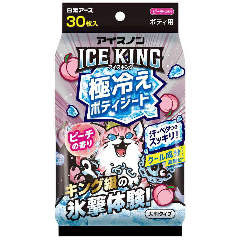 【商品解説】●キング級の氷撃体験！●極冷えシートが汗・ベタつき・ニオイのもとをスッキリふき取る！●クール成分（メントール）高配合*：強力なクール感と爽快感が持続。●1枚で全身スッキリ！丸まりにくく、破れにくい厚手の大判シート※外気温や使用環境により、冷涼感の感じ方は異なります。※冷涼感の感じ方には、個人差があります。*白元アース従来品比 【商品仕様】●成分：水、エタノール、メントール、チャ葉エキス、エチルヘキサン酸セチル、PEG-40水添ヒマシ油、タルク、香料、ベンザルコニウムクロリド、フェノキシエタノール、メチルパラベン、リン酸Na●内容量：30枚入●香り：ピーチの香り●シートサイズ：25×20cm【スペック】●型式：アイスノンゴクヒエボディシートP（アイスノンゴクヒエボディシートP）●JANコード：4902407025272【注意事項・特記事項】※キャンペーンやパッケージリニューアル等で掲載画像とは異なる場合があります。※開封後の返品や商品交換はお受けできません。この商品は宅配便でお届けする商品です出荷可能日から最短日時でお届けします。※出荷完了次第メールをお送りします。配送サービス提供エリアを調べることができます「エリア検索」をクリックして、表示された画面にお届け先の郵便番号7桁を入力してください。ご購入可能エリア検索お買い上げ合計3,980円以上で送料無料となります。※3,980円未満の場合は、一律550円（税込）となります。●出荷可能日から最短日時でお届けします。（日時指定は出来ません。）　※お届け時に不在だった場合は、「ご不在連絡票」が投函されます。　「ご不在連絡票」に記載された宅配業者の連絡先へ、再配達のご依頼をお願いいたします。●お届けは玄関先までとなります。●宅配便でお届けする商品をご購入の場合、不用品リサイクル回収はお受けしておりません。●全て揃い次第の出荷となりますので、2種類以上、または2個以上でのご注文の場合、出荷が遅れる場合があります。詳細はこちら■商品のお届けについて商品の到着日については、出荷完了メール内のリンク（宅配業者お荷物お問い合わせサービス）にてご確認ください。詳しいお届け目安を確認する1度の注文で複数の配送先にお届けすることは出来ません。※注文時に「複数の送付先に送る」で2箇所以上への配送先を設定した場合、すべてキャンセルとさせていただきます。