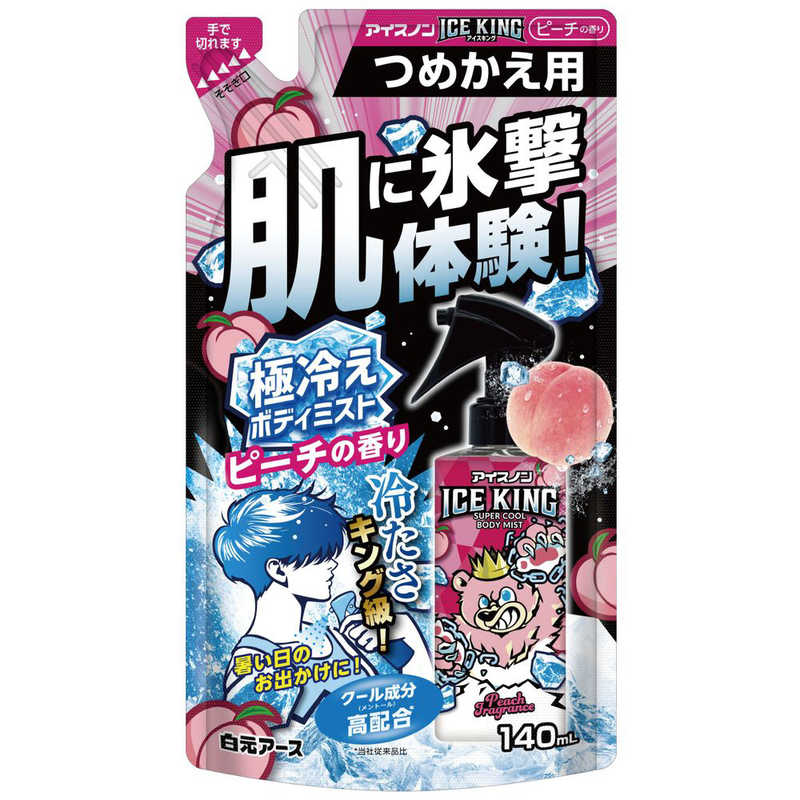 【商品解説】●肌にキング級の氷撃体験！●肌に直接スプレーするだけで強力なクール感を全身で実感！●通勤、通学時やレジャー、おでかけ時に。スポーツ後やリフレッシュしたい時にも。●クール成分（メントール）高配合*。ひんやり感が続きます。※*白元アース従来品比。●保湿成分（ヒアルロン酸、コラーゲン）配合。※外気温や使用環境により、冷涼感の感じ方は異なります。※冷涼感の感じ方には、個人差があります。 【商品仕様】●成分：エタノール、水、メントール、イソプロパノール、PG、フェノキシエタノール、エチルパラベン、香料、ミリスチン酸イソプロピル、加水分解コラーゲン、ヒアルロン酸Na●内容量：140mL●香り：ピーチの香り【スペック】●型式：アイスノンゴクヒエボディミストP（アイスノンゴクヒエボディミストP）●JANコード：4902407025340【注意事項・特記事項】※キャンペーンやパッケージリニューアル等で掲載画像とは異なる場合があります。※開封後の返品や商品交換はお受けできません。この商品は宅配便でお届けする商品です出荷可能日から最短日時でお届けします。※出荷完了次第メールをお送りします。配送サービス提供エリアを調べることができます「エリア検索」をクリックして、表示された画面にお届け先の郵便番号7桁を入力してください。ご購入可能エリア検索お買い上げ合計3,980円以上で送料無料となります。※3,980円未満の場合は、一律550円（税込）となります。●出荷可能日から最短日時でお届けします。（日時指定は出来ません。）　※お届け時に不在だった場合は、「ご不在連絡票」が投函されます。　「ご不在連絡票」に記載された宅配業者の連絡先へ、再配達のご依頼をお願いいたします。●お届けは玄関先までとなります。●宅配便でお届けする商品をご購入の場合、不用品リサイクル回収はお受けしておりません。●全て揃い次第の出荷となりますので、2種類以上、または2個以上でのご注文の場合、出荷が遅れる場合があります。詳細はこちら■商品のお届けについて商品の到着日については、出荷完了メール内のリンク（宅配業者お荷物お問い合わせサービス）にてご確認ください。詳しいお届け目安を確認する1度の注文で複数の配送先にお届けすることは出来ません。※注文時に「複数の送付先に送る」で2箇所以上への配送先を設定した場合、すべてキャンセルとさせていただきます。