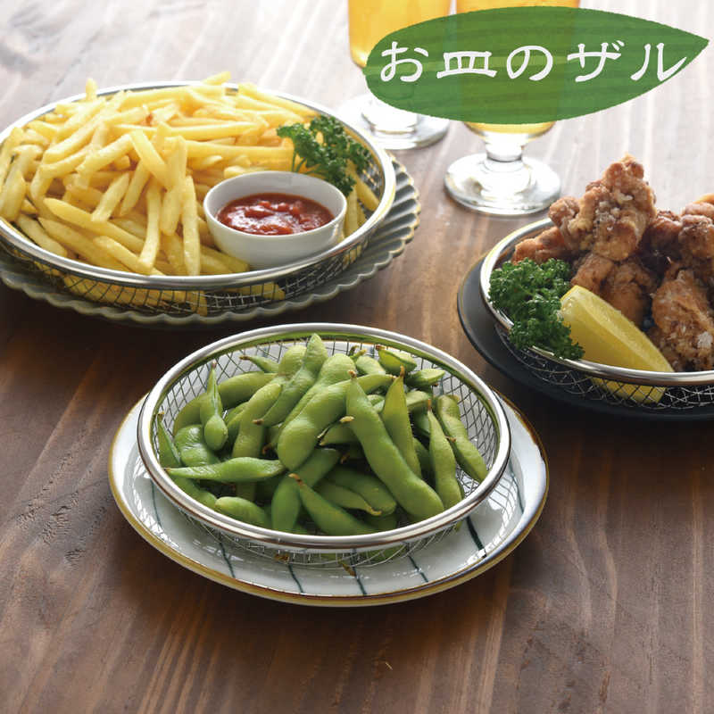 TOTSUBOSHI　(T)逸品物創 お皿のざる25cm　T-92096 r-kojima-11702060 コジマ楽天市場店 サンプル画像2