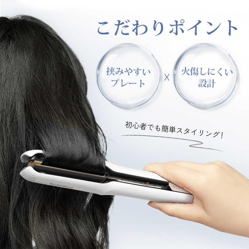 SARLISI サーリシ　エアフローヘアアイロン ナノシルク SARLISI　SAHK20BKW1