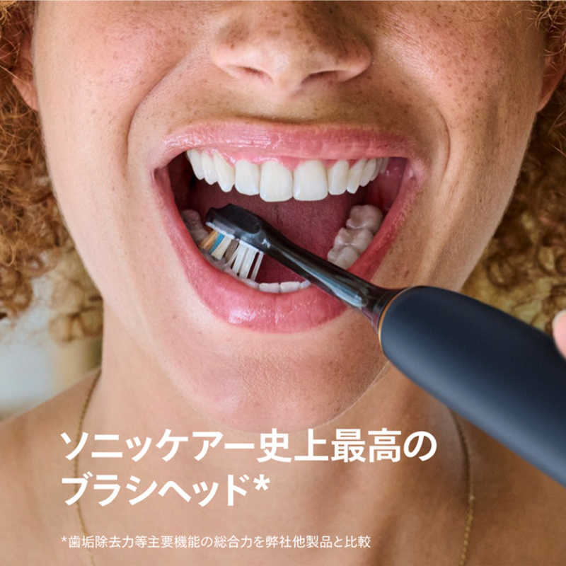 ソニッケア　ブラシヘッド プレミアムオールインワン 3本組 ［3本入］ ブラック　H...
