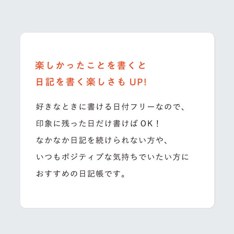 いろは出版　FUN DAY 100 ORANGE　GFUN02