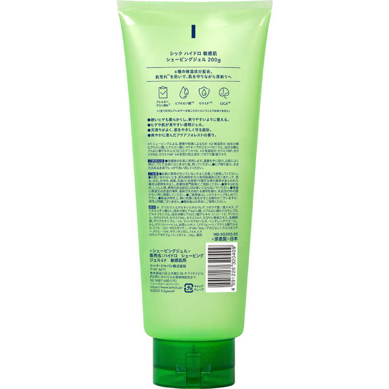 ���å����ϥ��ɥ� �Ҵ�ȩ �������ӥ󥰥����� 200g��HD�ӥ󥫥�S������