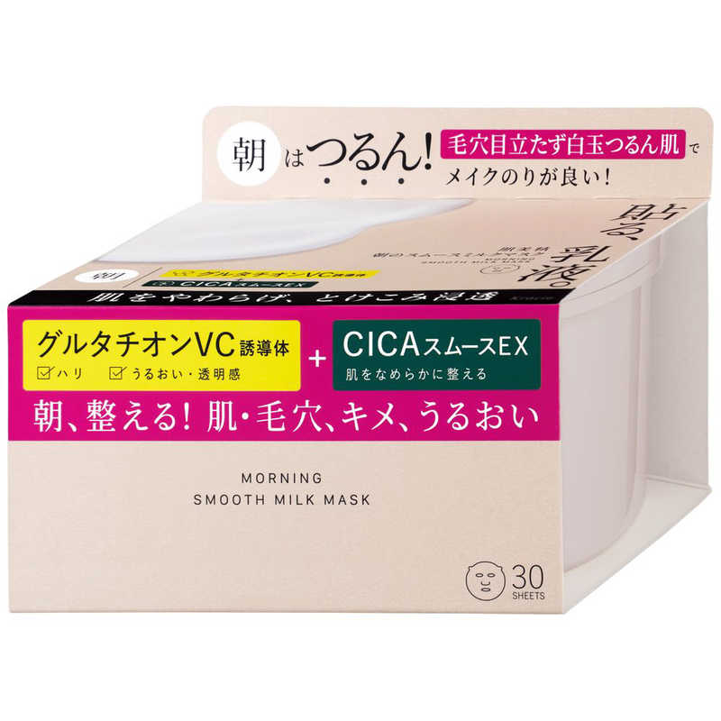 楽天市場】apatheia glowing pack 洗い流すタイプの美白パックの通販
