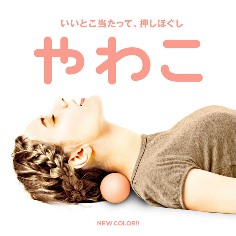LAVIE　やわこ コーラルピンク　3B-4803