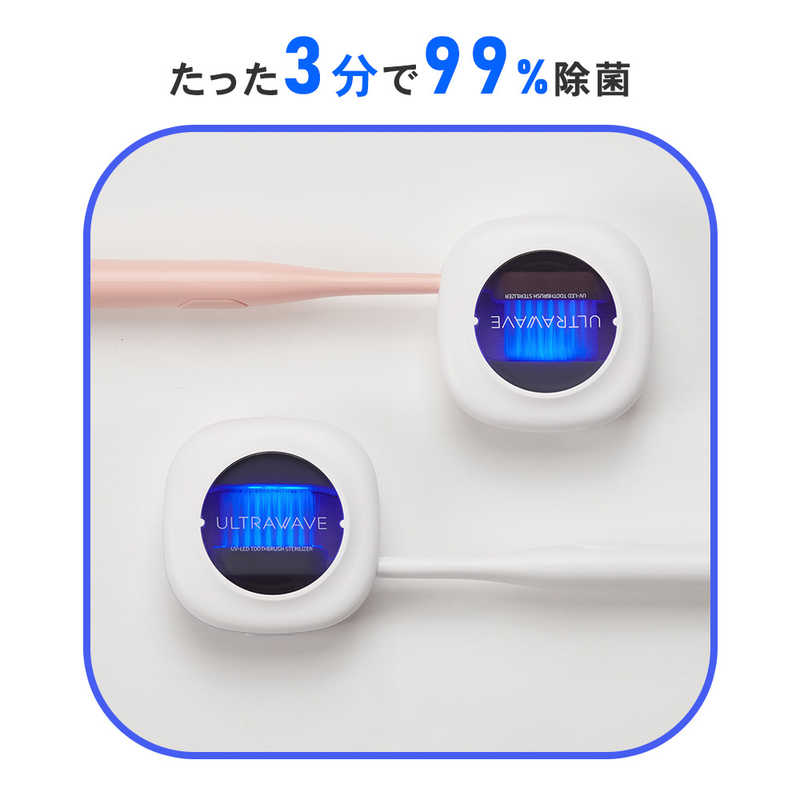 ULTRAWAVE　歯ブラシ除菌キャップ 乾燥付き ブルー　FF-TS01