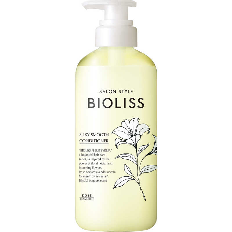 コーセーコスメポート　SS ビオリス フルールシロップ ヘアコンディショナー (シルキースムース) 470ml　BIOFシロツプCDSS