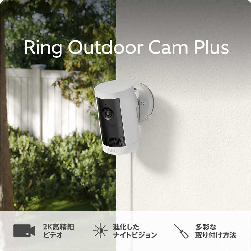 Amazon　Ring Outdoor Cam Plus Plug-In　B0D4RMQZV4
