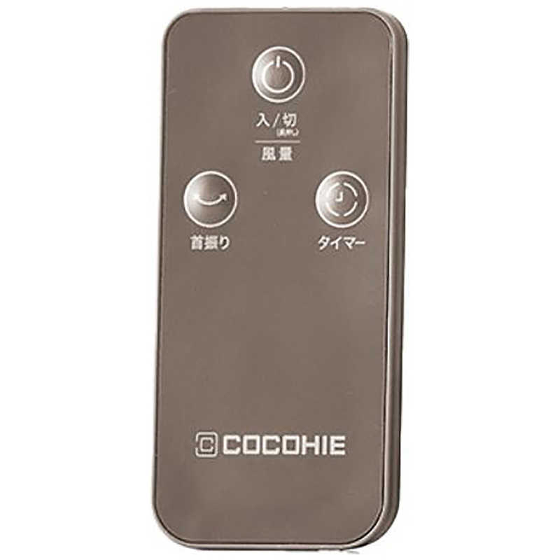 オークローンマーケティング　ショップジャパン ここひえR8　CCH8GRWS
