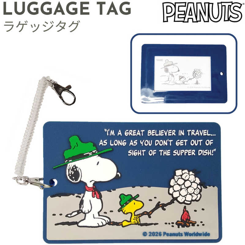 Travel Appliances - ピーナッツ　PVC ラゲッジタグ ネームタグ パスケース スヌーピー ネイビー　AD390