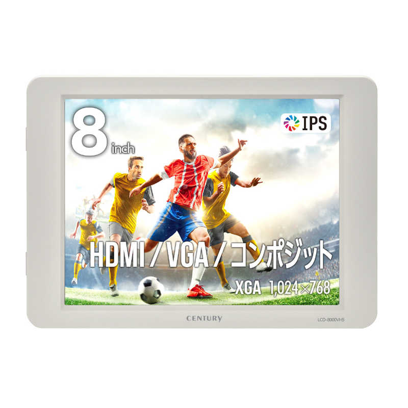 【商品解説】動画鑑賞からシステムの監視用モニターまで使い方いろいろ！ 省スペース環境／モバイルに最適な8インチHDMIマルチモニター ●省スペース環境に最適な8インチHDMIマルチモニター●マルチな入力仕様　HDMI（HDCP対応）/ VGA / コンポジットビデオ●解像度：XGA 1,024×768pixel（固定）●光沢感のあるIPS方式グレアパネル採用●選べる2WAY電源対応、USBバスパワー/ACアダプター●モノラルスピーカー搭載●持ち運びに便利な専用液晶保護カバー付き【スペック】●型式：LCD-8000VH5W（LCD8000VH5W）●JANコード：4549032019520本体サイズ：幅 210×高さ 151.5×奥行 32mmモニター種類(液晶ディスプレイ)：モバイル本体重量：約 440gモニターサイズ：8インチ解像度：1024 × 768 (XGA)モニタータイプ：ワイド視野角：85°/85°/85°/85°（上下左右）輝度：350cd/m2（最大時）コントラスト比：800：1応答速度：25ms垂直走査周波数(Hz)：リフレッシュレート：60Hz（固定）インターフェイス：HDMI（タイプA）、アナログRGB D-sub15ピンセキュリティ：無高さ調節機能：無対応VESA規格：無パネル種類：IPSパネル表面処理：グレア（光沢）ブルーライトカット機能：無スピーカー機能：0.5W モノラル壁掛け：壁掛け非対応タッチパネル機能：非対応フリッカー対策機能：無入出力端子：コンポジットビデオ：RCA音声入力端子：φ3.5mm モノラルフォンジャック消費電力：2.6〜4.4W(バックライト設定による)付属品：専用液晶保護カバー(出荷時に取付済)、専用ACアダプター(約1.5m)、専用USB電源ケーブル(約1m)、専用HDMIケーブル(約1m)、専用VGAケーブル(約1.8m)、コンポジットRCAビデオケーブル(約1.5m)、取扱説明書/保証書仕様1：［対応機種］・HDMIまたはアナログVGA(D-sub 15pin)出力ポートを搭載したPC・HDMI出力ポートを搭載したAV機器・コンポジットビデオ出力を搭載したAV機器　※USB接続で電力供給する場合はUSBポートが必要です。［画素ピッチ］0.158(W) × 0.158(W)mm［表示面積］162.05(W) × 121.54(W)mm［画素配列］RGBストライプ［アスペクト比］4：3（固定）［発色数］約1670万色仕様2：［バックライト］LED［バックライト寿命］最低40000時間 25°Cにて 輝度半減を寿命とする［入力信号］HDMI(720p/480p/480i)、アナログRGB、コンポジットビデオ　※HDMI 1080p/1080iの入力はできません。［ACアダプター］入力：AC100-240V 50/60Hz、出力：DC5V、2.0A［温度・湿度］温度5〜35°C、湿度20〜80％　※氷結、結露しないこと、接続するPCの動作範囲内であること。この商品は宅配便でお届けする商品です出荷可能日から最短日時でお届けします。※出荷完了次第メールをお送りします。配送サービス提供エリアを調べることができます「エリア検索」をクリックして、表示された画面にお届け先の郵便番号7桁を入力してください。ご購入可能エリア検索お買い上げ合計3,980円以上で送料無料となります。※3,980円未満の場合は、一律550円（税込）となります。●出荷可能日から最短日時でお届けします。（日時指定は出来ません。）　※お届け時に不在だった場合は、「ご不在連絡票」が投函されます。　「ご不在連絡票」に記載された宅配業者の連絡先へ、再配達のご依頼をお願いいたします。●お届けは玄関先までとなります。●宅配便でお届けする商品をご購入の場合、不用品リサイクル回収はお受けしておりません。●全て揃い次第の出荷となりますので、2種類以上、または2個以上でのご注文の場合、出荷が遅れる場合があります。詳細はこちら■商品のお届けについて商品の到着日については、出荷完了メール内のリンク（宅配業者お荷物お問い合わせサービス）にてご確認ください。詳しいお届け目安を確認する1度の注文で複数の配送先にお届けすることは出来ません。※注文時に「複数の送付先に送る」で2箇所以上への配送先を設定した場合、すべてキャンセルとさせていただきます。