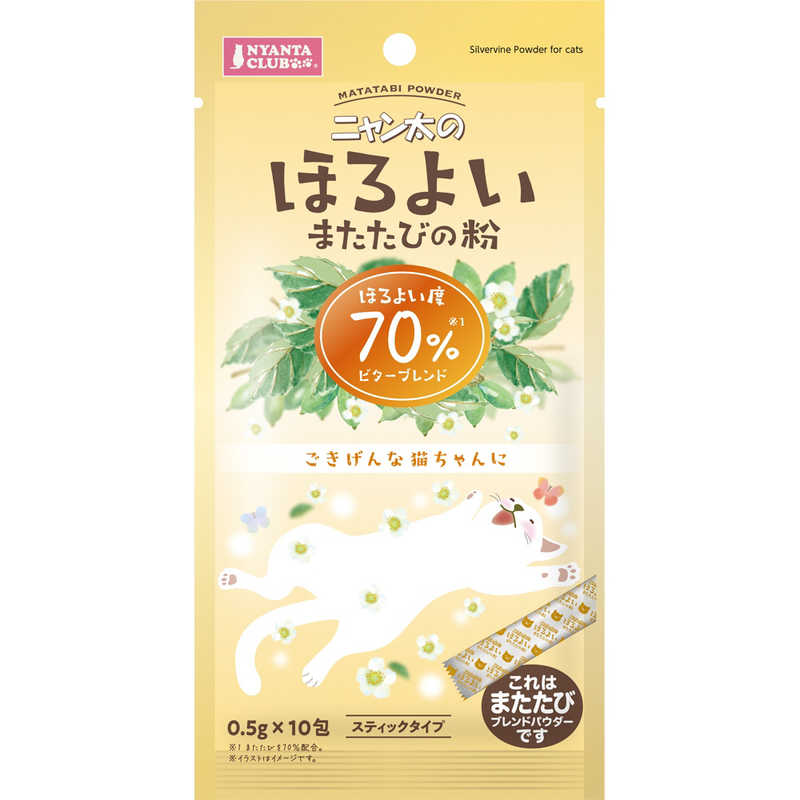 【商品解説】・はじめてのねこちゃんはもちろん、刺激が少なめがいい猫ちゃんにも。・またたびにキャットニップをブレンドし、かつお節粉末プラスしました。・またたびを70％ブレンドしたちょうどいいほろよい具合のブレンドです。【スペック】●型式：（CT627ホロヨイマタタビコナ70）●JANコード：4906456578246この商品は宅配便でお届けする商品です出荷可能日から最短日時でお届けします。※出荷完了次第メールをお送りします。配送サービス提供エリアを調べることができます「エリア検索」をクリックして、表示された画面にお届け先の郵便番号7桁を入力してください。ご購入可能エリア検索お買い上げ合計3,980円以上で送料無料となります。※3,980円未満の場合は、一律550円（税込）となります。●出荷可能日から最短日時でお届けします。（日時指定は出来ません。）　※お届け時に不在だった場合は、「ご不在連絡票」が投函されます。　「ご不在連絡票」に記載された宅配業者の連絡先へ、再配達のご依頼をお願いいたします。●お届けは玄関先までとなります。●宅配便でお届けする商品をご購入の場合、不用品リサイクル回収はお受けしておりません。●全て揃い次第の出荷となりますので、2種類以上、または2個以上でのご注文の場合、出荷が遅れる場合があります。詳細はこちら■商品のお届けについて商品の到着日については、出荷完了メール内のリンク（宅配業者お荷物お問い合わせサービス）にてご確認ください。詳しいお届け目安を確認する1度の注文で複数の配送先にお届けすることは出来ません。※注文時に「複数の送付先に送る」で2箇所以上への配送先を設定した場合、すべてキャンセルとさせていただきます。