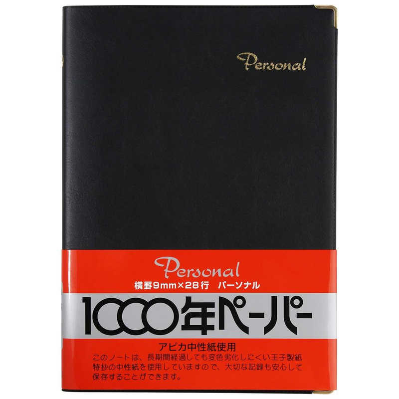 【商品解説】書き手の個性や歴史を刻む「アピカパーソナル」 1984年発売のアピカパーソナル。カバーノートの定番として、多くの方に愛され続けるロングセラーノートです。【スペック】●型式：NY4K（NY4K）●JANコード：4970090371853罫線幅(mm)：9mm罫線タイプ：横罫線枚数：80枚行数：28行この商品は宅配便でお届けする商品です出荷可能日から最短日時でお届けします。※出荷完了次第メールをお送りします。配送サービス提供エリアを調べることができます「エリア検索」をクリックして、表示された画面にお届け先の郵便番号7桁を入力してください。ご購入可能エリア検索お買い上げ合計3,980円以上で送料無料となります。※3,980円未満の場合は、一律550円（税込）となります。●出荷可能日から最短日時でお届けします。（日時指定は出来ません。）　※お届け時に不在だった場合は、「ご不在連絡票」が投函されます。　「ご不在連絡票」に記載された宅配業者の連絡先へ、再配達のご依頼をお願いいたします。●お届けは玄関先までとなります。●宅配便でお届けする商品をご購入の場合、不用品リサイクル回収はお受けしておりません。●全て揃い次第の出荷となりますので、2種類以上、または2個以上でのご注文の場合、出荷が遅れる場合があります。詳細はこちら■商品のお届けについて商品の到着日については、出荷完了メール内のリンク（宅配業者お荷物お問い合わせサービス）にてご確認ください。詳しいお届け目安を確認する1度の注文で複数の配送先にお届けすることは出来ません。※注文時に「複数の送付先に送る」で2箇所以上への配送先を設定した場合、すべてキャンセルとさせていただきます。