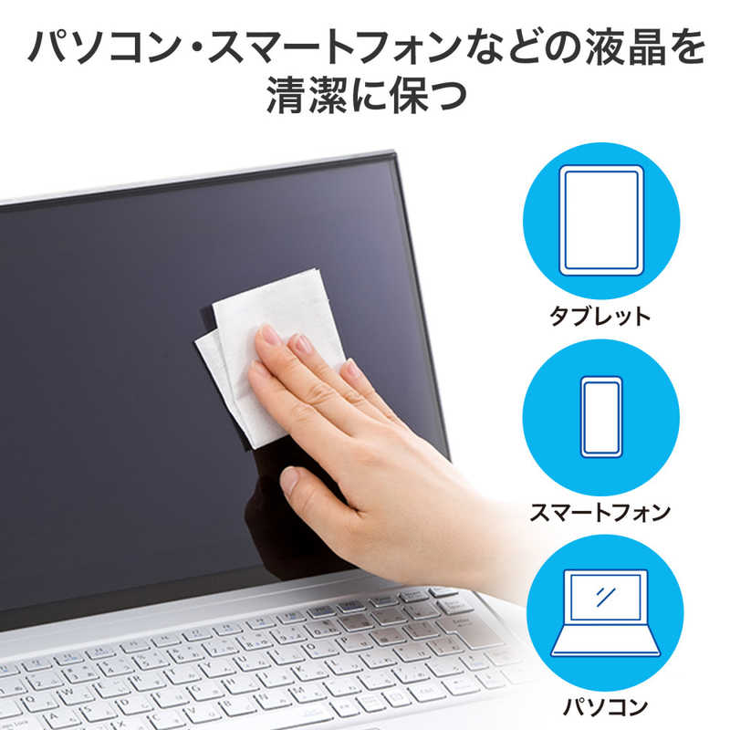 サンワサプライ　OAウェットティッシュ詰替えタイプ(液晶用)　CD-WT4KP2