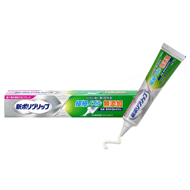 GSK　新ポリグリップ 極細ノズル 70g