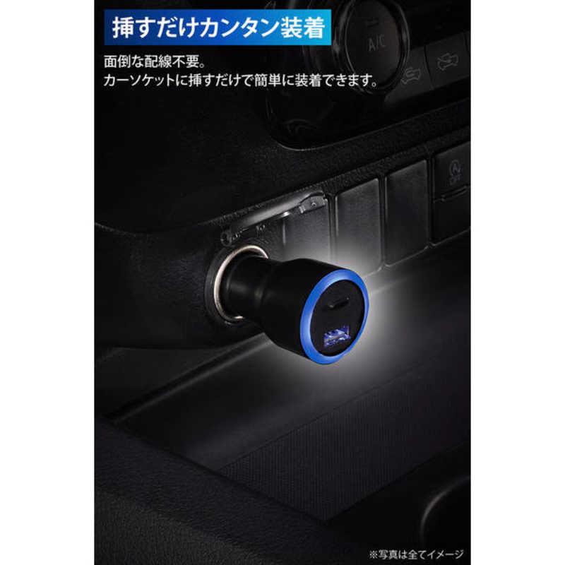 カーメイト　「探す」対応 カーチャージャー　SA515