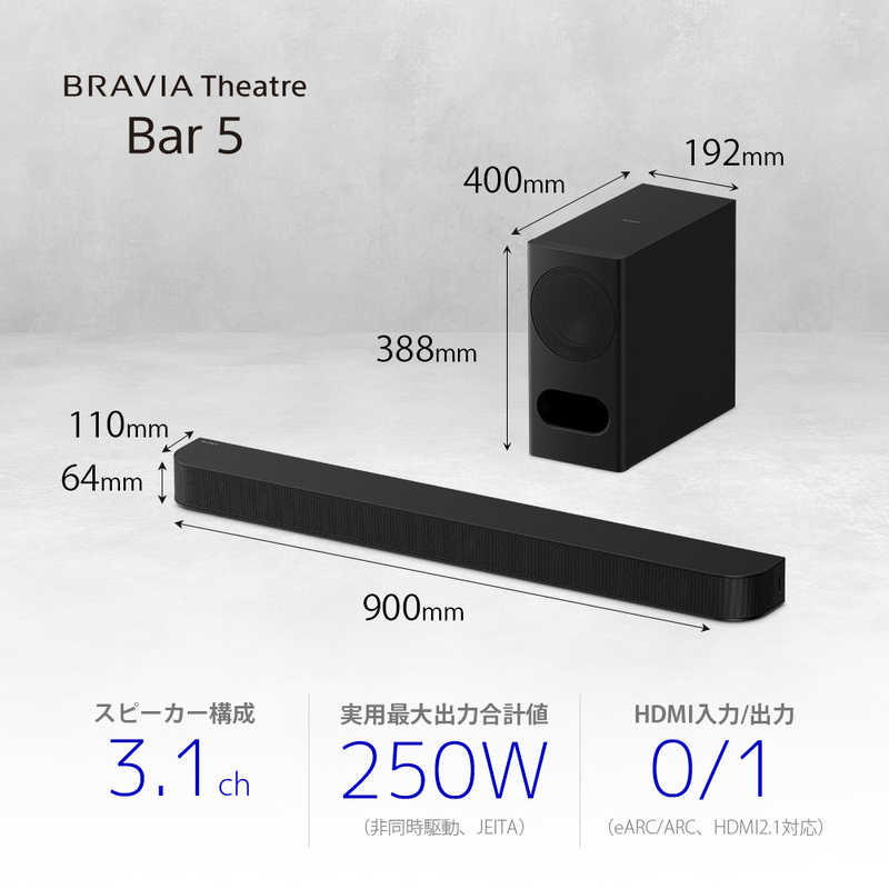 コジマ楽天市場店のソニー　SONY　サウンドバー ［DolbyAtmos対応 / 3.1ch / Bluetooth対応］　HT-B500｜アングル2