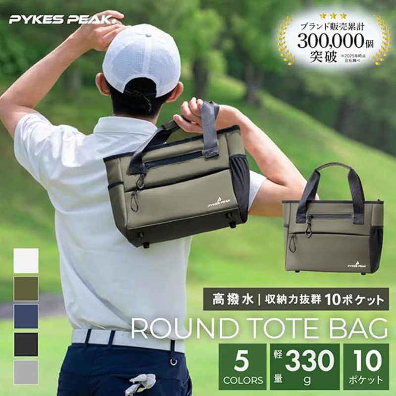 FUNSTANDARD　ゴルフ用品 ラウンドバッグ パイクスピーク オリーブ　P0220RNBAG-OLV