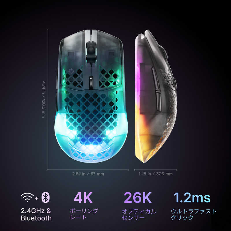Aerox 3 Wireless Gen 2 サムネイル2