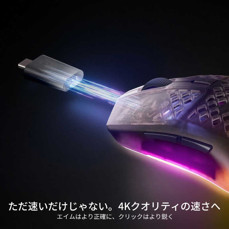 Aerox 3 Wireless Gen 2 サムネイル3