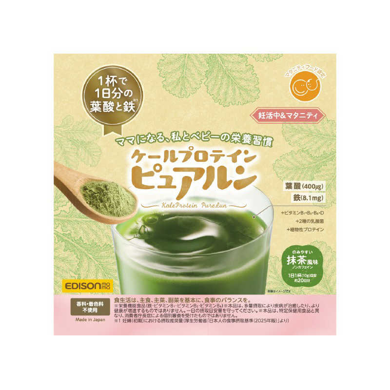 【商品解説】植物由来のプロテイン＋ケールで、手軽に緑黄色野菜の栄養素を摂取。マタニティフード認定商品で、植物由来のプロテイン＋ケールを100％使用。水や牛乳に溶かして、簡単栄養補給。キューサイと共同開発した抹茶風味の商品です。香料、着色料不使用、ノンカフェインだから安心。対象：妊活中＆マタニティ用【スペック】●型式：（ピュアルンマタニティ）●JANコード：4544742905361内容量(g)：200g原材料名：粉末状大豆たん白、ケール(国産)、アルファルファプロテインパウダー、マルチトール、乳酸菌、亜鉛含有酵母/未焼成カルシウム、甘味料(ステビア)、ビタミンC、ピロリン酸鉄、乳化剤、ビタミンB1、ビタミンB2、ビタミンB6、葉酸、ビタミンDこの商品は宅配便でお届けする商品です出荷可能日から最短日時でお届けします。※出荷完了次第メールをお送りします。配送サービス提供エリアを調べることができます「エリア検索」をクリックして、表示された画面にお届け先の郵便番号7桁を入力してください。ご購入可能エリア検索お買い上げ合計3,980円以上で送料無料となります。※3,980円未満の場合は、一律550円（税込）となります。●出荷可能日から最短日時でお届けします。（日時指定は出来ません。）　※お届け時に不在だった場合は、「ご不在連絡票」が投函されます。　「ご不在連絡票」に記載された宅配業者の連絡先へ、再配達のご依頼をお願いいたします。●お届けは玄関先までとなります。●宅配便でお届けする商品をご購入の場合、不用品リサイクル回収はお受けしておりません。●全て揃い次第の出荷となりますので、2種類以上、または2個以上でのご注文の場合、出荷が遅れる場合があります。詳細はこちら■商品のお届けについて商品の到着日については、出荷完了メール内のリンク（宅配業者お荷物お問い合わせサービス）にてご確認ください。詳しいお届け目安を確認する1度の注文で複数の配送先にお届けすることは出来ません。※注文時に「複数の送付先に送る」で2箇所以上への配送先を設定した場合、すべてキャンセルとさせていただきます。