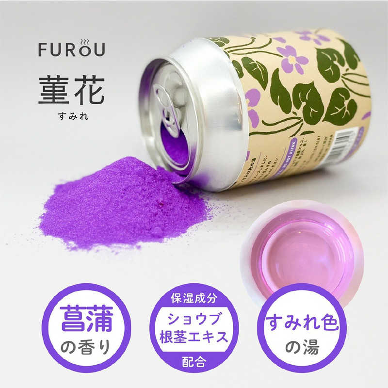 【商品解説】【商品特徴】アルミのタブ缶に入った、可愛いバスパウダー（入浴剤）です。すみれの花をモチーフにした色と香りで、癒しのバスタイムをお楽しみください。保湿成分「ショウブ根茎エキス」配合でお肌もしっとり。 【全成分】硫酸Na、炭酸水素Na、ショウブ根茎エキス、エタノール、水、PG、シリカ、香料、赤106、青1 【保湿成分】ショウブ根茎エキス 【使用方法】お風呂のお湯（約200L）に本品約30g（キャップ3杯分）を入れ、よくかき混ぜてご入浴ください。 【商品サイズ】直径66×高さ94mm 【使用期限について】開封後は時間の経過とともに色や香りが変化する場合がございます。保管の際はキャップをしっかり閉め、お早めにご使用ください。【スペック】●型式：FUROU-NH/SU（FUROU-NH）●JANコード：4580431494310本体・詰替え：本体内容量：200g使用量の目安：お風呂のお湯(約200L)に約30g(キャップ摺切り3杯分)香り：ショウブの香り湯の色：すみれ色成分：硫酸Na、炭酸水素Na、ショウブ根茎エキス、エタノール、水、PG、シリカ、香料、赤106、青1仕様1：保湿成分配合(ショウブ根茎エキス)仕様2：商品サイズ：直径66×高さ94mm【注意事項・特記事項】※キャンペーンやパッケージリニューアル等で掲載画像とは異なる場合があります。※開封後の返品や商品交換はお受けできません。この商品は宅配便でお届けする商品です出荷可能日から最短日時でお届けします。※出荷完了次第メールをお送りします。配送サービス提供エリアを調べることができます「エリア検索」をクリックして、表示された画面にお届け先の郵便番号7桁を入力してください。ご購入可能エリア検索お買い上げ合計3,980円以上で送料無料となります。※3,980円未満の場合は、一律550円（税込）となります。●出荷可能日から最短日時でお届けします。（日時指定は出来ません。）　※お届け時に不在だった場合は、「ご不在連絡票」が投函されます。　「ご不在連絡票」に記載された宅配業者の連絡先へ、再配達のご依頼をお願いいたします。●お届けは玄関先までとなります。●宅配便でお届けする商品をご購入の場合、不用品リサイクル回収はお受けしておりません。●全て揃い次第の出荷となりますので、2種類以上、または2個以上でのご注文の場合、出荷が遅れる場合があります。詳細はこちら■商品のお届けについて商品の到着日については、出荷完了メール内のリンク（宅配業者お荷物お問い合わせサービス）にてご確認ください。詳しいお届け目安を確認する1度の注文で複数の配送先にお届けすることは出来ません。※注文時に「複数の送付先に送る」で2箇所以上への配送先を設定した場合、すべてキャンセルとさせていただきます。