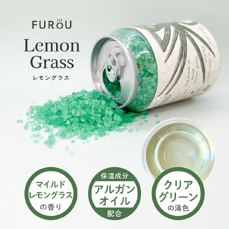ビッグサンタ　入浴タブ缶FUROU Herval SIXシリーズ マイルドレモングラスの香り/クリアグリーンの湯色 300g(約12回分)　FUROU-HS/CGR