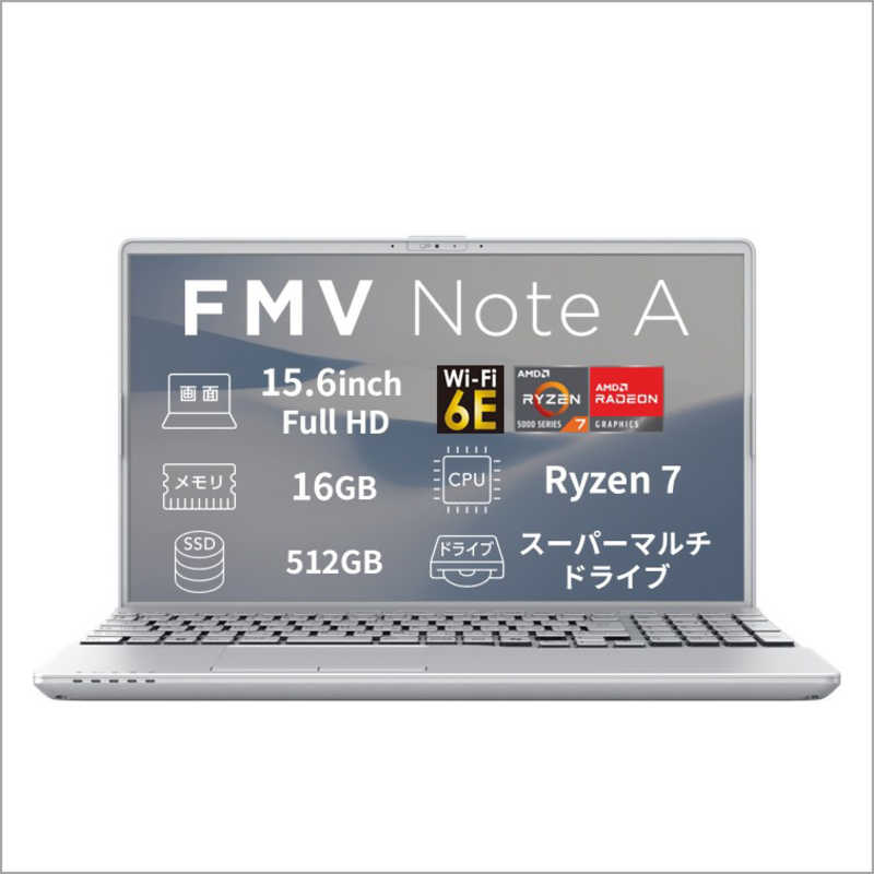 富士通　FUJITSU　ノートパソコン FMV Note A [ 15.6型 / Win11 Home / Ryzen 7 / メモリ16GB / SSD512GB / M365 or Office ] ファインシルバー　FMVA700L1S