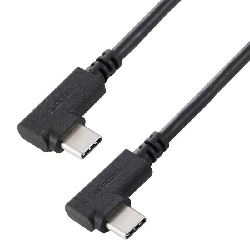 エレコム　ELECOM　USB2.0ケーブル C-Cタイプ 認証品 USB PD対応 最大60W 両端L字コネクタ やわらか 1.5m　U2C-CLLY15NBK