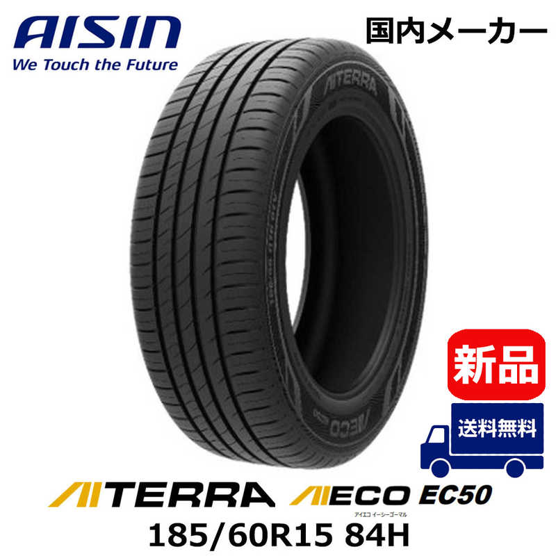 GOOD YEAR - アイシン AISIN　タイヤ 新品 AIECO (アイエコ) EC50 AITERRA (アイテラ) 185/60R15 84H 夏用 1本 （お届けのみ）　TIRAZ-9515