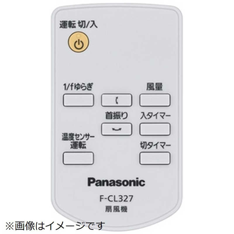 【商品解説】【対応機種】F-CL327-W※ご購入の際は、メーカー、本体型番等をご確認ください。【スペック】●型式：FFE2810234（FFE2810234）●JANコード：2000413936024仕様1：ボタン電池CR2025(別売)この商品は宅配便でお届けする商品です出荷可能日から最短日時でお届けします。※出荷完了次第メールをお送りします。配送サービス提供エリアを調べることができます「エリア検索」をクリックして、表示された画面にお届け先の郵便番号7桁を入力してください。ご購入可能エリア検索お買い上げ合計3,980円以上で送料無料となります。※3,980円未満の場合は、一律550円（税込）となります。●出荷可能日から最短日時でお届けします。（日時指定は出来ません。）　※お届け時に不在だった場合は、「ご不在連絡票」が投函されます。　「ご不在連絡票」に記載された宅配業者の連絡先へ、再配達のご依頼をお願いいたします。●お届けは玄関先までとなります。●宅配便でお届けする商品をご購入の場合、不用品リサイクル回収はお受けしておりません。●全て揃い次第の出荷となりますので、2種類以上、または2個以上でのご注文の場合、出荷が遅れる場合があります。詳細はこちら■商品のお届けについて商品の到着日については、出荷完了メール内のリンク（宅配業者お荷物お問い合わせサービス）にてご確認ください。詳しいお届け目安を確認する1度の注文で複数の配送先にお届けすることは出来ません。※注文時に「複数の送付先に送る」で2箇所以上への配送先を設定した場合、すべてキャンセルとさせていただきます。
