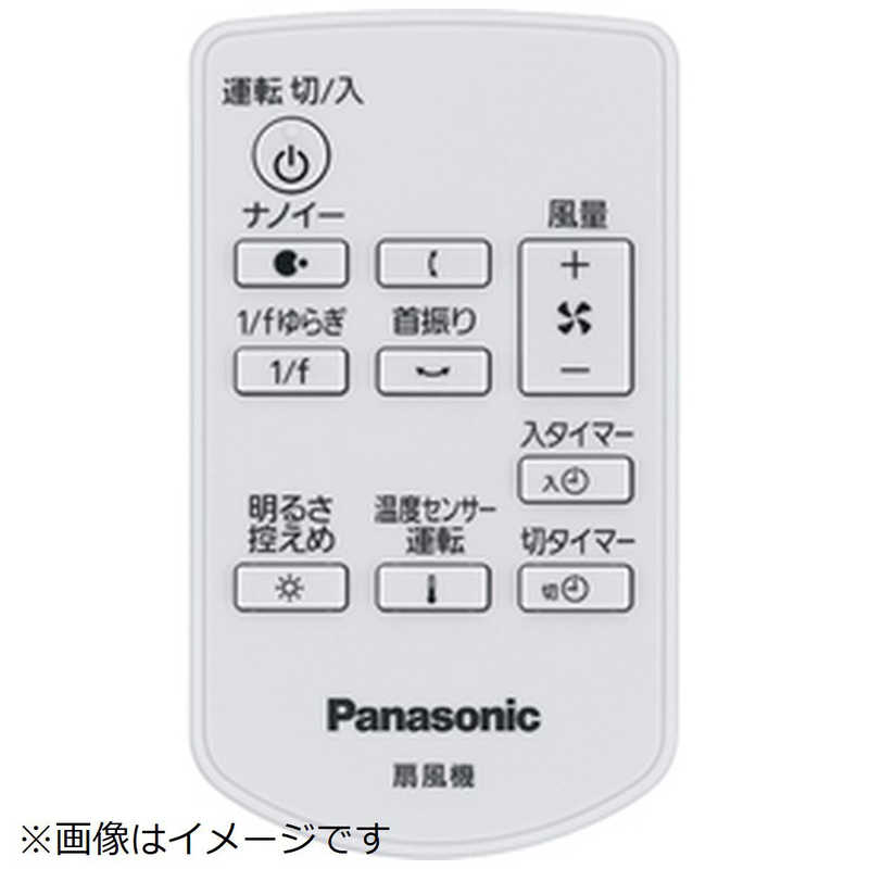 楽天市場】パナソニック f cv339 nの通販