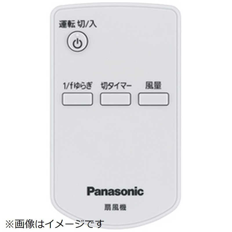 パナソニック　Panasonic　扇風機用 リモコン　FFE2810250