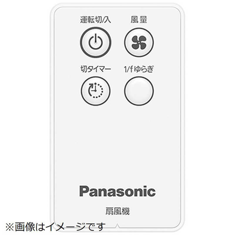 【商品解説】【対応機種】F-CW324-W※ご購入の際は、メーカー、本体型番等をご確認ください。【スペック】●型式：FFE2810252（FFE2810252）●JANコード：2000413949024仕様1：ボタン電池CR2025(別売)この商品は宅配便でお届けする商品です出荷可能日から最短日時でお届けします。※出荷完了次第メールをお送りします。配送サービス提供エリアを調べることができます「エリア検索」をクリックして、表示された画面にお届け先の郵便番号7桁を入力してください。ご購入可能エリア検索お買い上げ合計3,980円以上で送料無料となります。※3,980円未満の場合は、一律550円（税込）となります。●出荷可能日から最短日時でお届けします。（日時指定は出来ません。）　※お届け時に不在だった場合は、「ご不在連絡票」が投函されます。　「ご不在連絡票」に記載された宅配業者の連絡先へ、再配達のご依頼をお願いいたします。●お届けは玄関先までとなります。●宅配便でお届けする商品をご購入の場合、不用品リサイクル回収はお受けしておりません。●全て揃い次第の出荷となりますので、2種類以上、または2個以上でのご注文の場合、出荷が遅れる場合があります。詳細はこちら■商品のお届けについて商品の到着日については、出荷完了メール内のリンク（宅配業者お荷物お問い合わせサービス）にてご確認ください。詳しいお届け目安を確認する1度の注文で複数の配送先にお届けすることは出来ません。※注文時に「複数の送付先に送る」で2箇所以上への配送先を設定した場合、すべてキャンセルとさせていただきます。