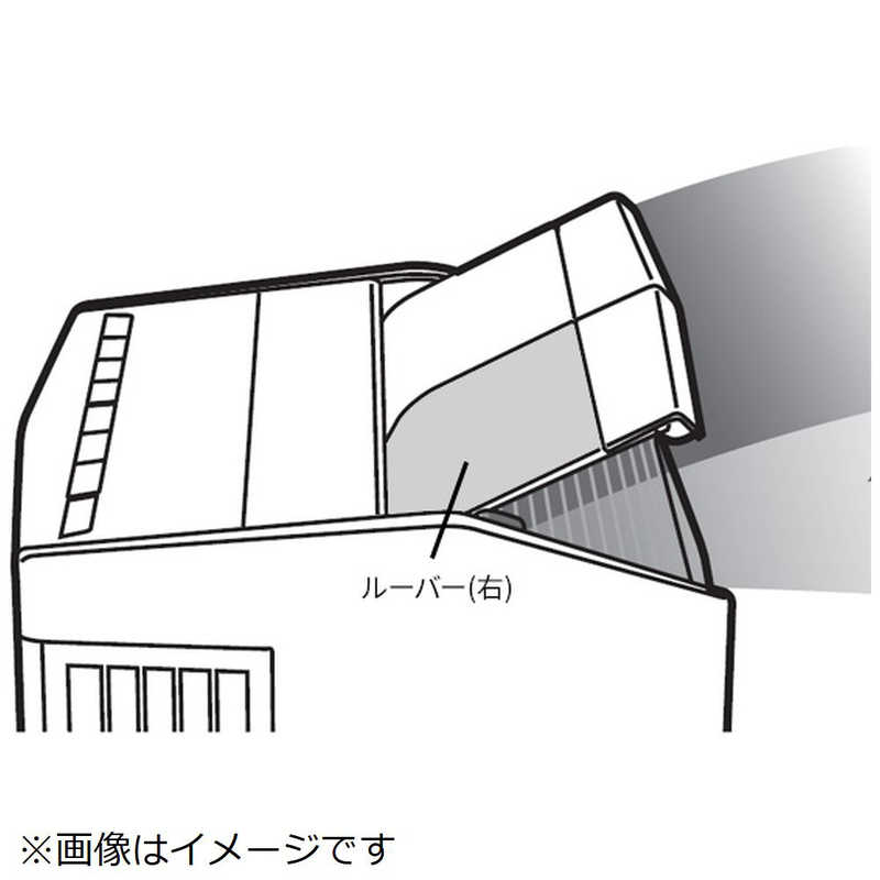 パナソニック　Panasonic　除湿機用 ルーバー(右)　FCW8300059