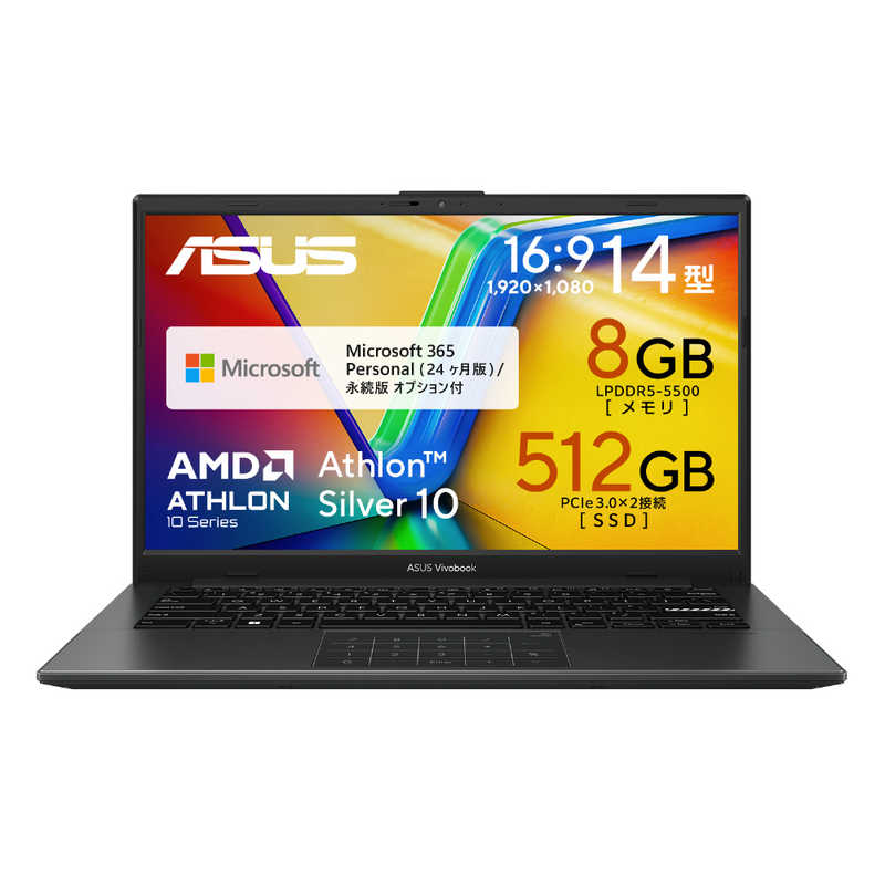 楽天市場】asus ノートパソコン（メモリ容量8GB）の通販