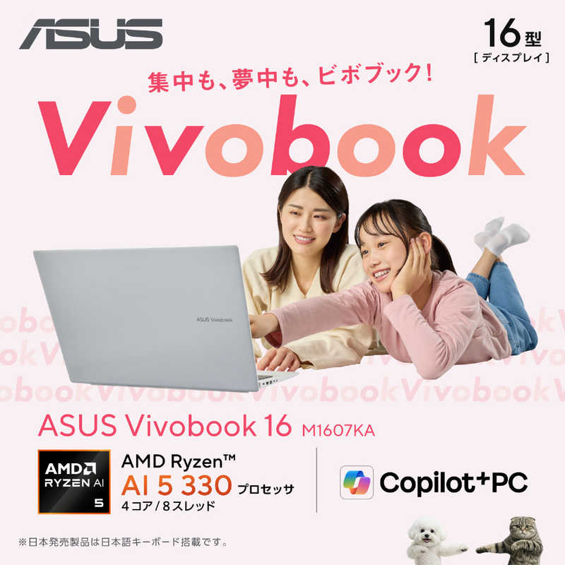 ASUS エイスース ノートパソコン Vivo...の紹介画像2