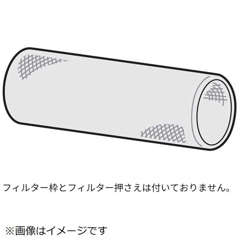 【商品解説】【対応機種】F-JDJ50-W/F-JDL50-K/F-JDL50-W※ご購入の際は、メーカー、本体型番等をご確認ください。【スペック】●型式：FKA0330178（FKA0330178）●JANコード：2000416774029この商品は宅配便でお届けする商品です出荷可能日から最短日時でお届けします。※出荷完了次第メールをお送りします。配送サービス提供エリアを調べることができます「エリア検索」をクリックして、表示された画面にお届け先の郵便番号7桁を入力してください。ご購入可能エリア検索お買い上げ合計3,980円以上で送料無料となります。※3,980円未満の場合は、一律550円（税込）となります。●出荷可能日から最短日時でお届けします。（日時指定は出来ません。）　※お届け時に不在だった場合は、「ご不在連絡票」が投函されます。　「ご不在連絡票」に記載された宅配業者の連絡先へ、再配達のご依頼をお願いいたします。●お届けは玄関先までとなります。●宅配便でお届けする商品をご購入の場合、不用品リサイクル回収はお受けしておりません。●全て揃い次第の出荷となりますので、2種類以上、または2個以上でのご注文の場合、出荷が遅れる場合があります。詳細はこちら■商品のお届けについて商品の到着日については、出荷完了メール内のリンク（宅配業者お荷物お問い合わせサービス）にてご確認ください。詳しいお届け目安を確認する1度の注文で複数の配送先にお届けすることは出来ません。※注文時に「複数の送付先に送る」で2箇所以上への配送先を設定した場合、すべてキャンセルとさせていただきます。